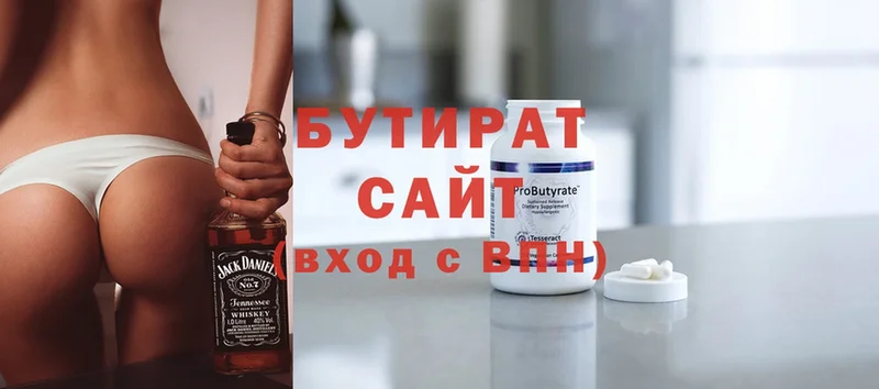 купить  сайты  Ишим  БУТИРАТ оксана 