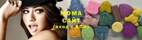 MDMA Богородицк